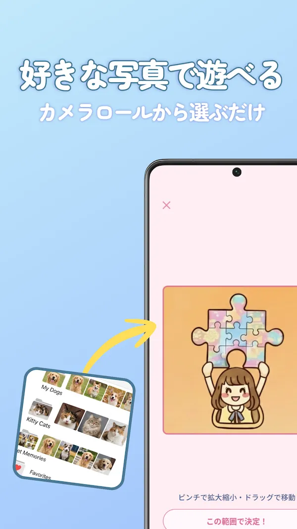 ヒントモードでのプレイ画面